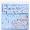 Bandai Gundam Decal #122 For HG 1/144 Mobile Suit Gundam Hathaway Multiuse Series #1 MS Water Slide/Transfer Decals 2 Bandai Gundam Decal #122 For HG 1/144 Mobile Suit Gundam Hathaway Multiuse Series #1 MS Water Slide/Transfer Decals