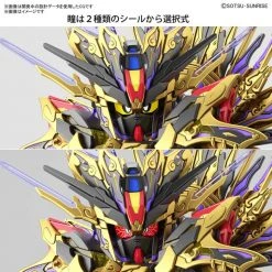 Bandai Gundam SDW #14 Gundam World Heroes Qiongqi Strike Freedom Gundam Model Kit