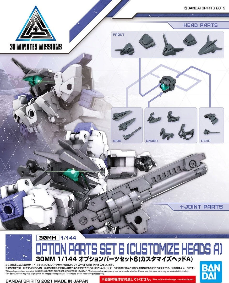 Bandai 30 Minutes Missions 30MM #W-14 1/144 Option Parts Set 6 (Customize Heads A) Model Kit 6 Bandai 30 Minutes Missions 30MM #W-14 1/144 Option Parts Set 6 (Customize Heads A) Model Kit