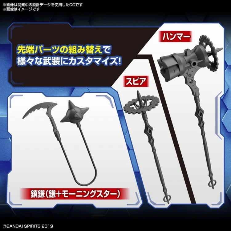 30 Minutes Missions / Sisters Kits Bandai 30 Minutes Missions 30MM #W-15 1/144 Customize Weapons (Fantasy Weapon) Model Kit 4 30 Minutes Missions / Sisters Kits Bandai 30 Minutes Missions 30MM #W-15 1/144 Customize Weapons (Fantasy Weapon) Model Kit