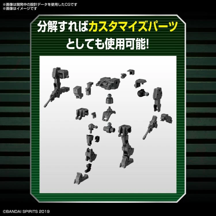 Bandai 30 Minutes Missions 30MM EV-11 Extended Armament Vehicle Mass Produced Sub Machine Ver. Model Kit 5 Bandai 30 Minutes Missions 30MM EV-11 Extended Armament Vehicle Mass Produced Sub Machine Ver. Model Kit
