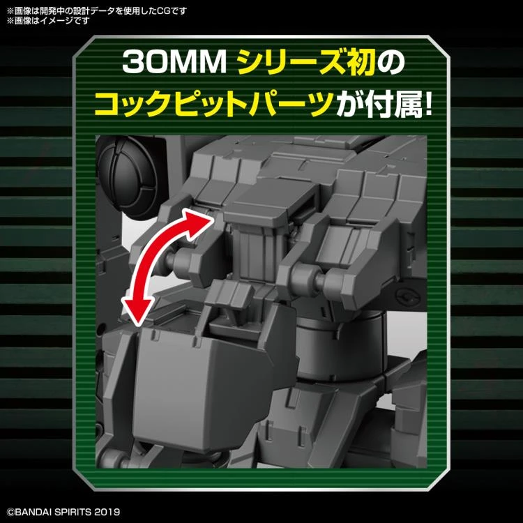 Bandai 30 Minutes Missions 30MM EV-11 Extended Armament Vehicle Mass Produced Sub Machine Ver. Model Kit 7 Bandai 30 Minutes Missions 30MM EV-11 Extended Armament Vehicle Mass Produced Sub Machine Ver. Model Kit
