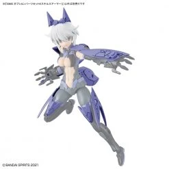 Bandai 30 Minutes Sisters 30MS OP-04 Option Parts Set 4 Stealth Armor Model Kit 30 Minutes Missions / Sisters Kits