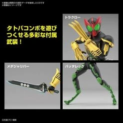 Bandai Figure-rise Standard Kamen Masked Rider Kamen Rider OOO TaToBa Combo Plastic Model Kit