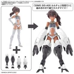 30 Minutes Missions / Sisters Kits Bandai 30 Minutes Sisters 30MS OP-03 Option Parts Set 3 Mechanical Unit Model Kit