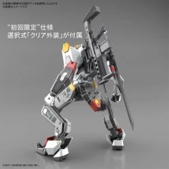 Other Model Kits/ Accessories Bandai Kyoukai Senki 1/48 Full Mechanics AMAIM MAILeS Kenbu Model Kit