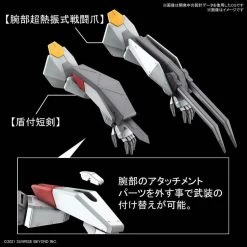 Other Model Kits/ Accessories Bandai Kyoukai Senki 1/48 Full Mechanics AMAIM MAILeS Kenbu Model Kit