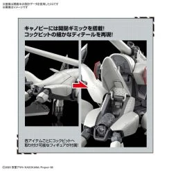 Bandai HG 1/48 Eighty Six 86 Reginleif Shin Use (With Blade) Model Kit Other Model Kits/ Accessories