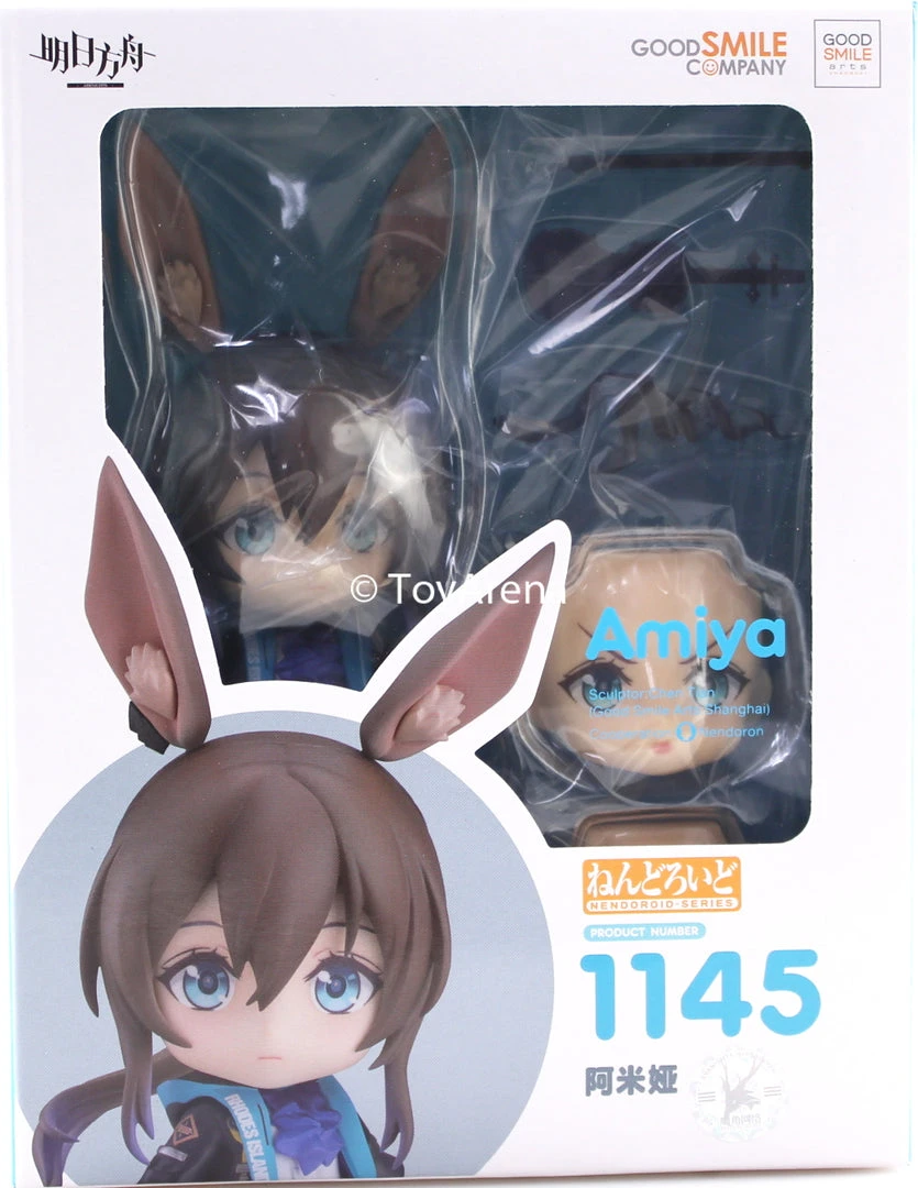 Good Smile Company Nendoroid #1145 Amiya Arknights Nendroid Series 7 Good Smile Company Nendoroid #1145 Amiya Arknights Nendroid Series