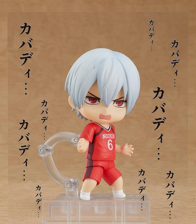 Good Smile Company Nendoroid Series Nendoroid #1670 Tatsuya Yoigoshi Burning Kabaddi 7 Good Smile Company Nendoroid Series Nendoroid #1670 Tatsuya Yoigoshi Burning Kabaddi