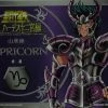 Bandai Saint Seiya The Hades Chapter Sanctuary Capricorn Action Figure