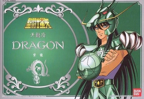 Bandai Saint Seiya Cloth Bronze Dragon Action Figure 3 Bandai Saint Seiya Cloth Bronze Dragon Action Figure