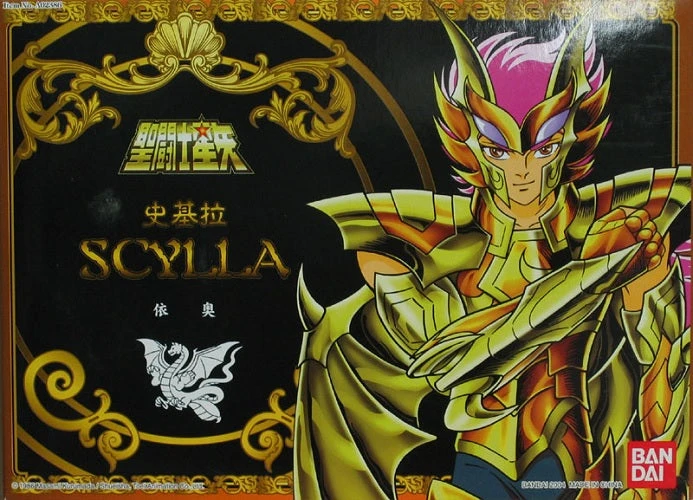 Bandai Saint Seiya Poseidon Saga Scylla Action Figure 3 Bandai Saint Seiya Poseidon Saga Scylla Action Figure