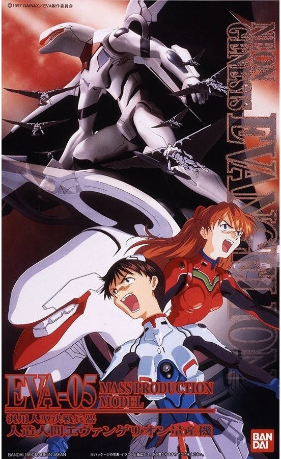 Bandai HG LM 008 Neon Genesis Evangelion EVA-05 Mass Production Model Model Kit 4 Bandai HG LM 008 Neon Genesis Evangelion EVA-05 Mass Production Model Model Kit