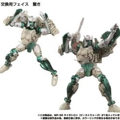 Takara Tomy Transformers Masterpiece MP-50 Tigatron Action Figure