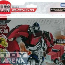 Takara Tomy Transformers Prime AM Japanese Exclusive Orion Pax With Arms Mircron Action Figure