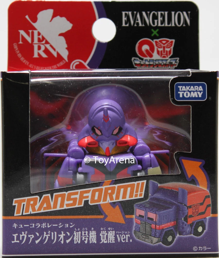 Takara Tomy Q Transformers QTC-07 Evangelion Shinka Ver. Action Figure 3 Takara Tomy Q Transformers QTC-07 Evangelion Shinka Ver. Action Figure