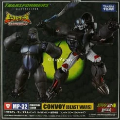 Takara Tomy Transformers Masterpiece MP-32 Convoy (Beast Wars) Optimus Primal