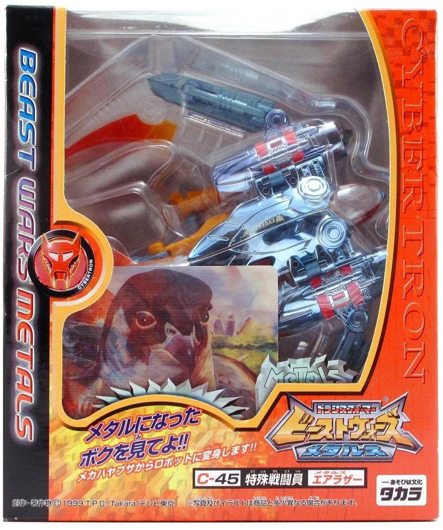 Takara Tomy Transformers Beast Wars C-45 Airazor 3 Takara Tomy Transformers Beast Wars C-45 Airazor