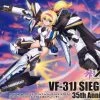 Aoshima 1/72 ACKS No.MC-02 Macross Delta VFG Variable Fighter Girls VF-31J 35th Anniversary Siegfried Model Kit Macross / Robotech 1 Aoshima 1/72 ACKS No.MC-02 Macross Delta VFG Variable Fighter Girls VF-31J 35th Anniversary Siegfried Model Kit Macross / Robotech