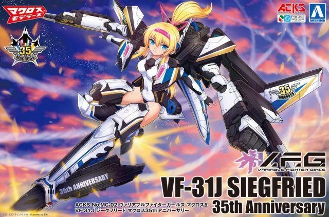 Aoshima 1/72 ACKS No.MC-02 Macross Delta VFG Variable Fighter Girls VF-31J 35th Anniversary Siegfried Model Kit Macross / Robotech 3 Aoshima 1/72 ACKS No.MC-02 Macross Delta VFG Variable Fighter Girls VF-31J 35th Anniversary Siegfried Model Kit Macross / Robotech