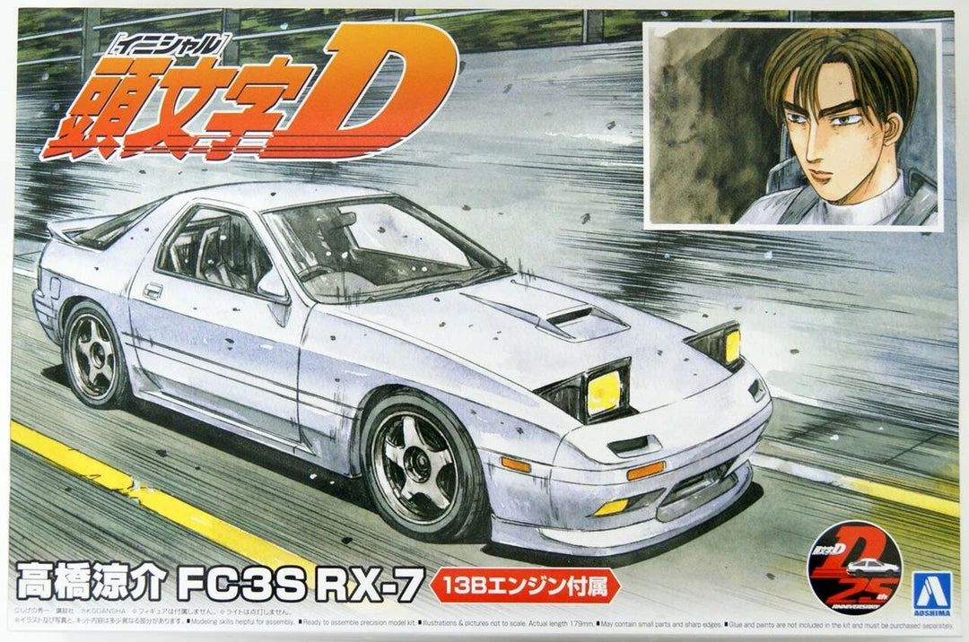Aoshima 1/24 Initial D #03 Keisuke Takahashi Mazda FC3S RX-7 (Akina Battle Ver.) Model Kit 6 Aoshima 1/24 Initial D #03 Keisuke Takahashi Mazda FC3S RX-7 (Akina Battle Ver.) Model Kit