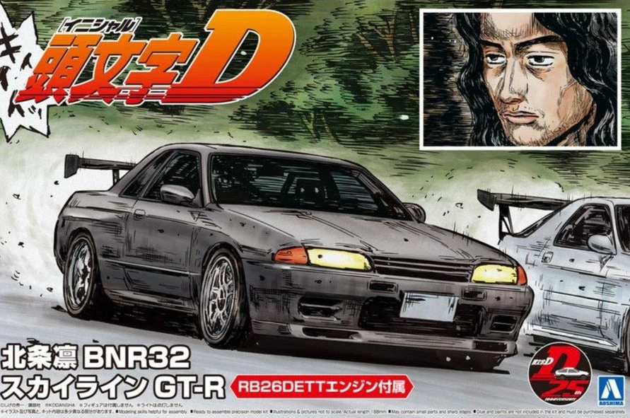 Aoshima 1/24 Initial D #04 Rin Hojyo BNR32 Skyline GT-R Model Kit 5 Aoshima 1/24 Initial D #04 Rin Hojyo BNR32 Skyline GT-R Model Kit