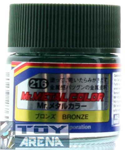 Mr. Hobby Mr. Metal Color MC216 Bronze 10ml Bottle Paint And Model Supplies / Tools 3 Mr. Hobby Mr. Metal Color MC216 Bronze 10ml Bottle Paint And Model Supplies / Tools