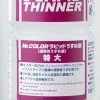 Mr. Hobby Mr. Color Rapid Thinner 400 400ml T117 T-117 Paint And Model Supplies / Tools 2 Mr. Hobby Mr. Color Rapid Thinner 400 400ml T117 T-117 Paint And Model Supplies / Tools