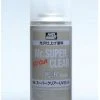 Mr. Hobby Mr. Super Clear Gloss UV Cut 170ml B522 B-522