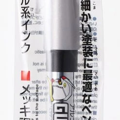 GSI Gundam Marker XGM100 EX Plated Silver Paint Marker