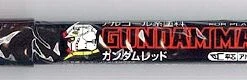 GSI Gundam Marker GM07 Red - Chisel Tip Marker Paint Pen