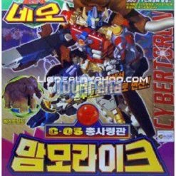 Sonokong Transformers Beast Wars C-05 Big Convoy (C-35)