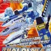 Takara Tomy Transformers RID Car Robots C-015 Sono Kong JRX Railracer Giftset