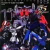 Takara Tomy Transformers Generations 2009 Volume 02 - Book