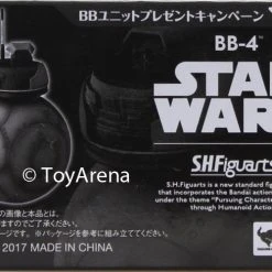 Bandai S.H. Figuarts BB-4 (The Last Jedi) Star Wars Episode VIII