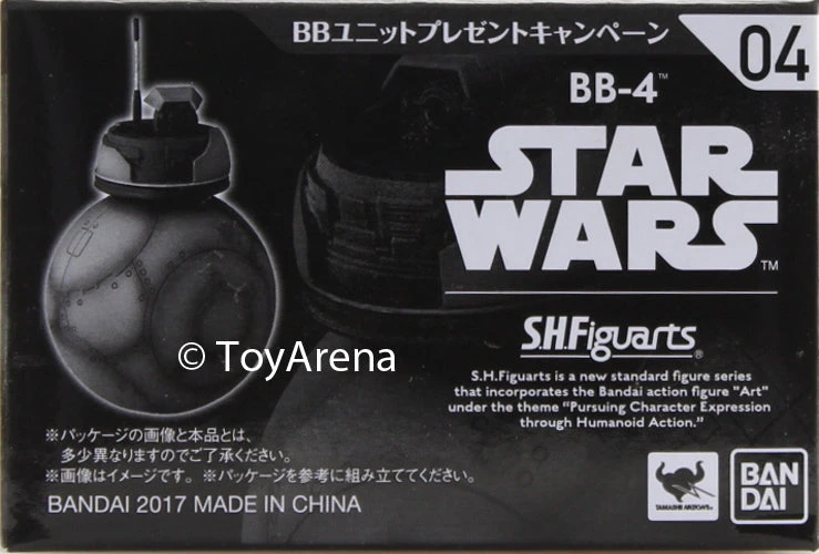 Bandai S.H. Figuarts BB-4 (The Last Jedi) Star Wars Episode VIII 3 Bandai S.H. Figuarts BB-4 (The Last Jedi) Star Wars Episode VIII