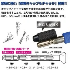 Other Model Kits/ Accessories God Hand Godhand GH-PB-98ST Power Pin Vise For Plastic Model Kits