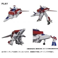 Bandai Transformers Masterpiece MP-57 Skyfire (Jetfire) Action Figure