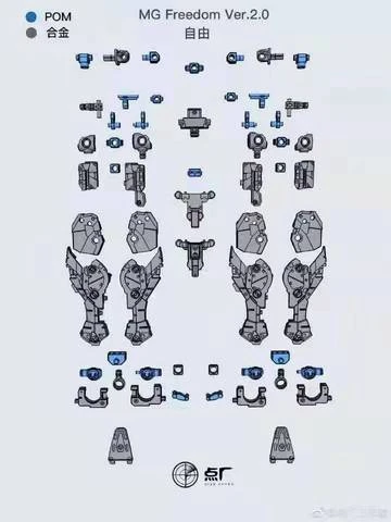 Dian Chang DOT Workshop Gundam 1/100 MG Freedom Ver. 2.0 Metal Diecast Upgrade Parts 3 Dian Chang DOT Workshop Gundam 1/100 MG Freedom Ver. 2.0 Metal Diecast Upgrade Parts