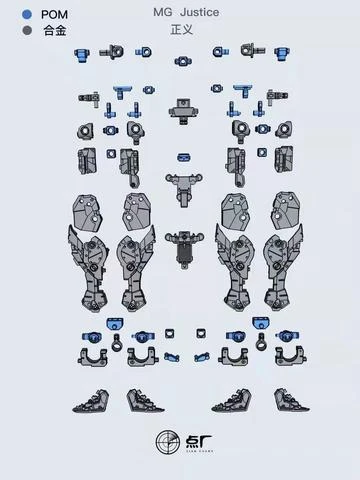 Dian Chang DOT Workshop Gundam 1/100 MG Justice Metal Diecast Upgrade Parts 3 Dian Chang DOT Workshop Gundam 1/100 MG Justice Metal Diecast Upgrade Parts