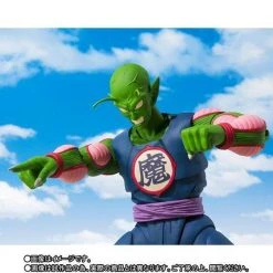 Bandai S.H. Figuarts Dragon Ball King Piccolo Daimao Action Figure