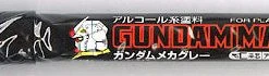 GSI Gundam Marker GM13 Mechanical Gray - Chisel Tip Marker Paint Pen