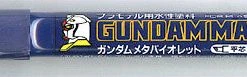 GSI Gundam Marker GM19 Metallic Violet - Chisel Tip Marker Paint Pen