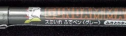 GSI Gundam Marker GM21 Gray - Brush Tip Marker Paint Pen
