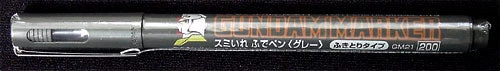 GSI Gundam Marker GM21 Gray - Brush Tip Marker Paint Pen 4 GSI Gundam Marker GM21 Gray - Brush Tip Marker Paint Pen