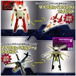 Takara Tomy Transformers Minicons Vortex And Slingshot Credit Card Exclusive